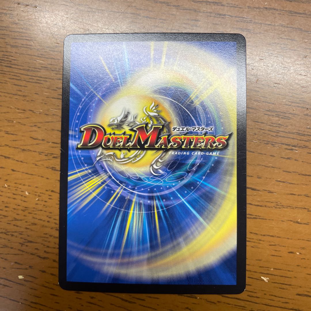 Psychic Hero Time 9/14