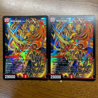 Warriors Overtaker Final Storm XX NEX SR 12/138