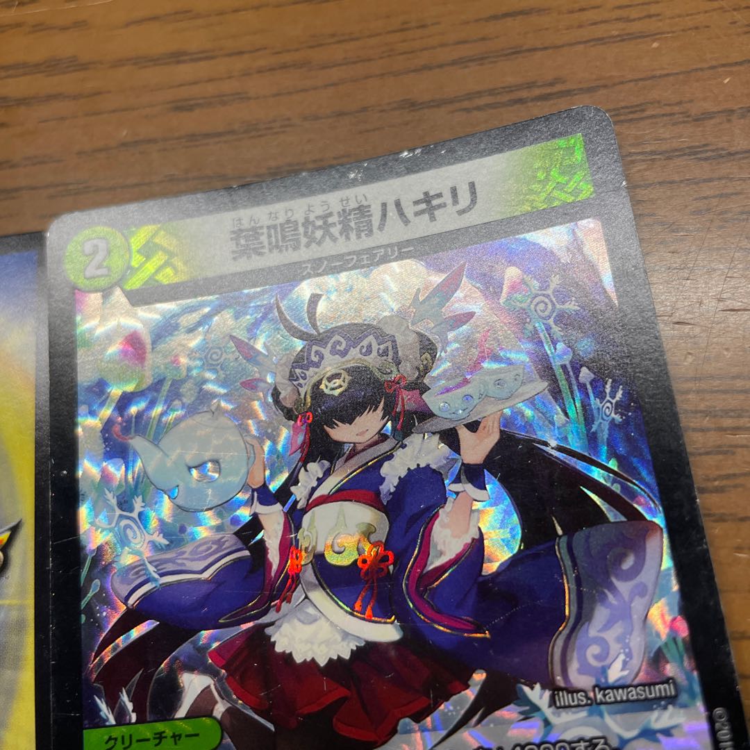 葉鳴妖精ハキリ VR 9/102