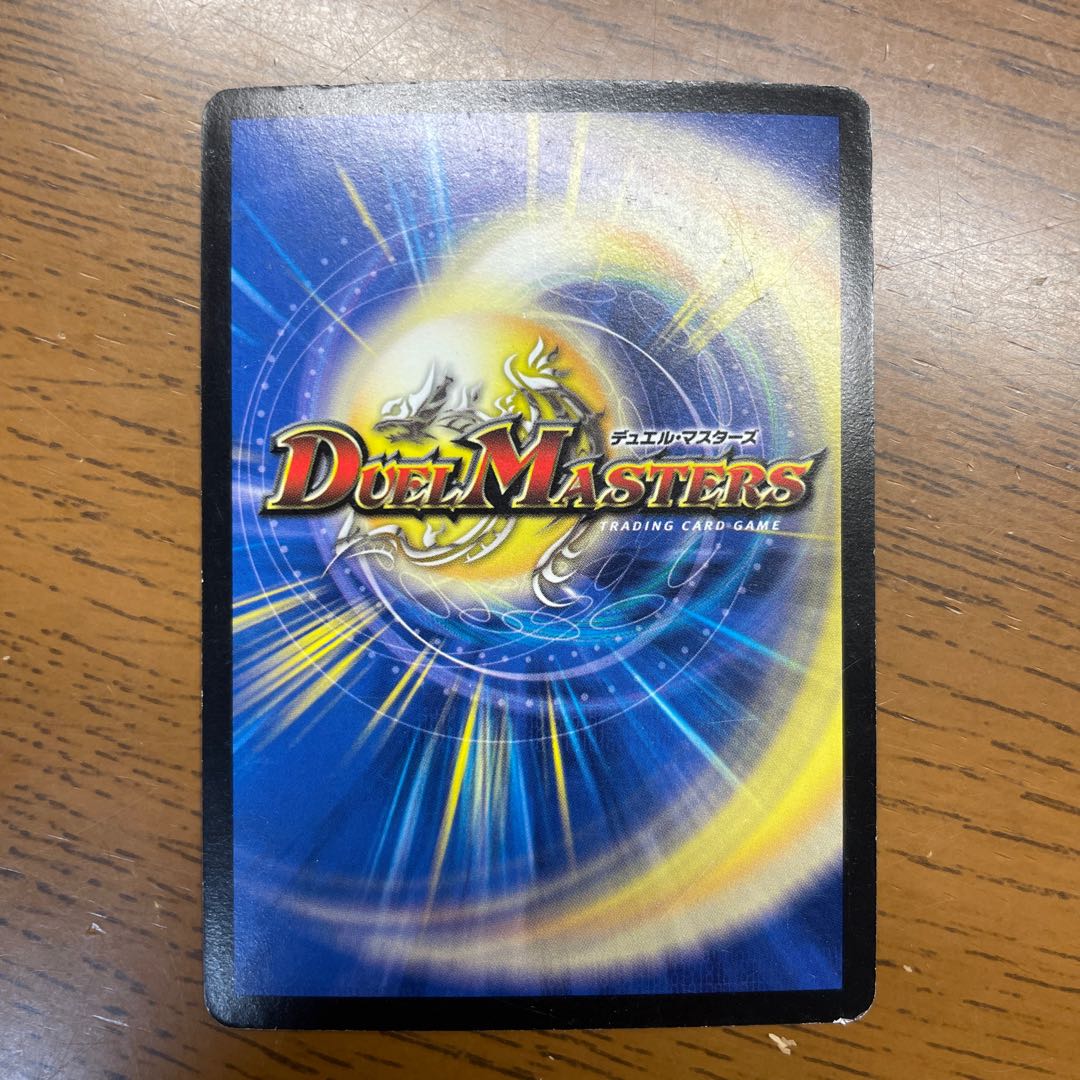 ドラグハリケーン・エナジー SR S5/S5/Y5