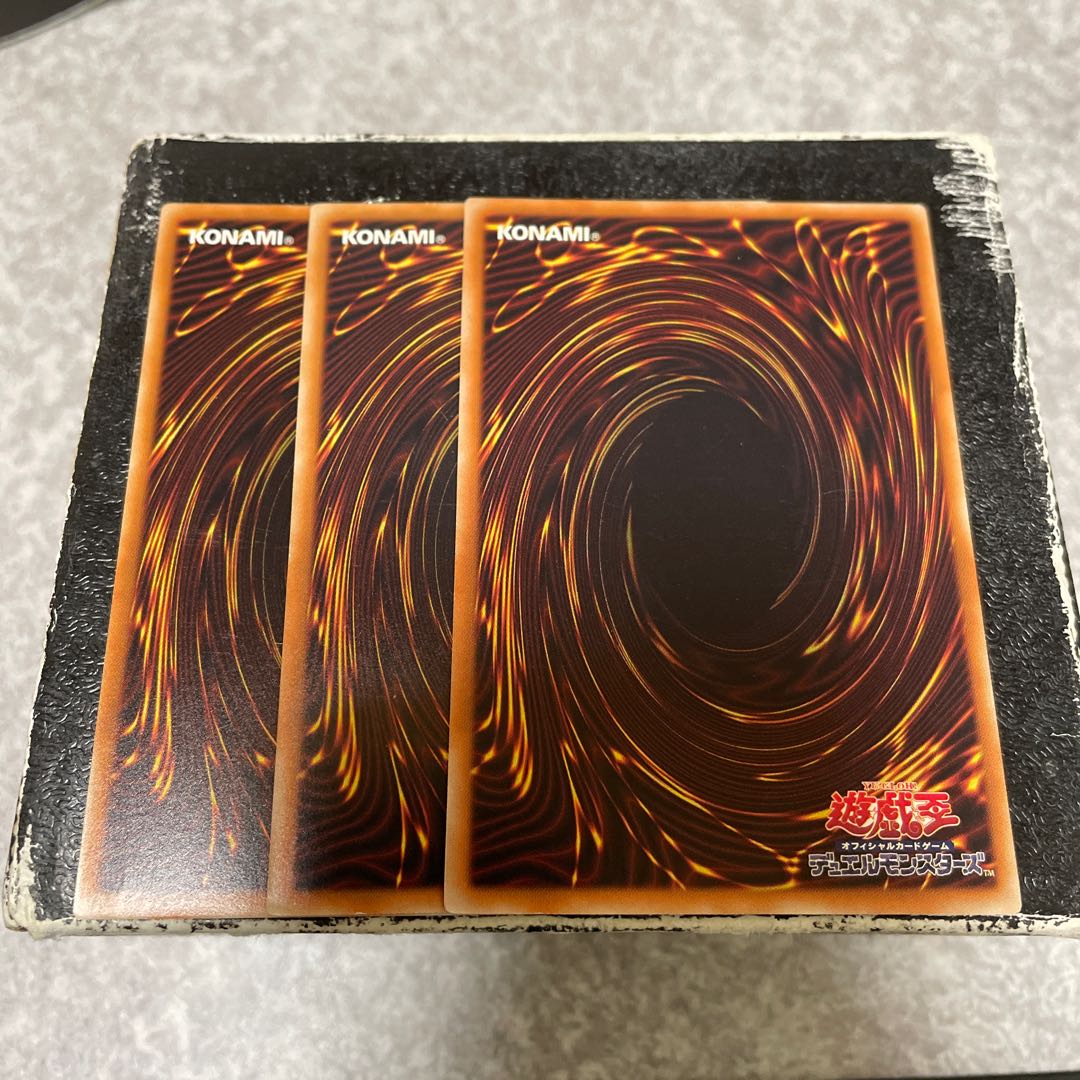 Gateway to Chaos 3 Normal