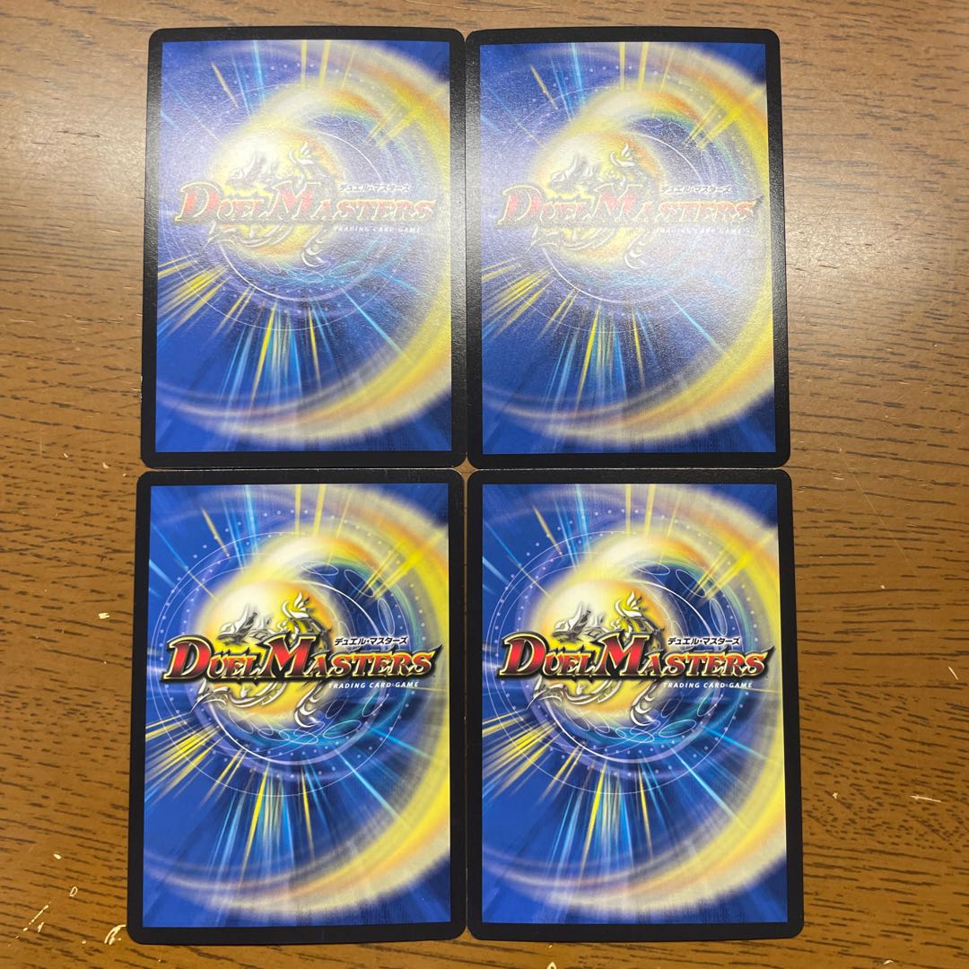 Hyper Gigatac｜Gigatac Hyper Trap SR S9/S10