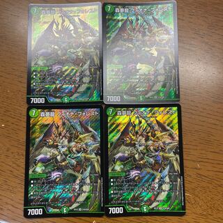 Forest Dream Dragon Fiona Forest SR S16/S20