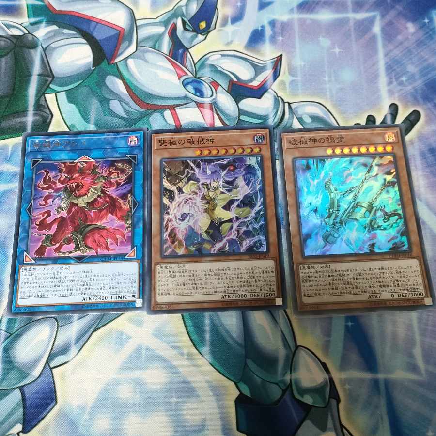 Unchained Soul of Disaster , Abominable Unchained Soul, Unchained Soul of Anguish