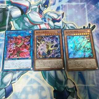 Unchained Soul of Disaster , Abominable Unchained Soul, Unchained Soul of Anguish