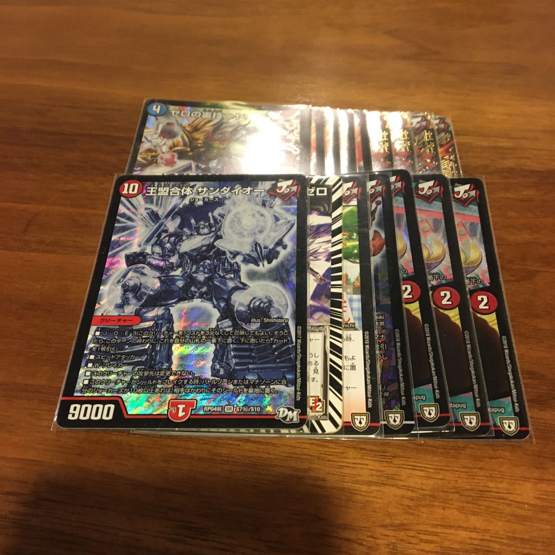 ジョーカーズデッキパーツ