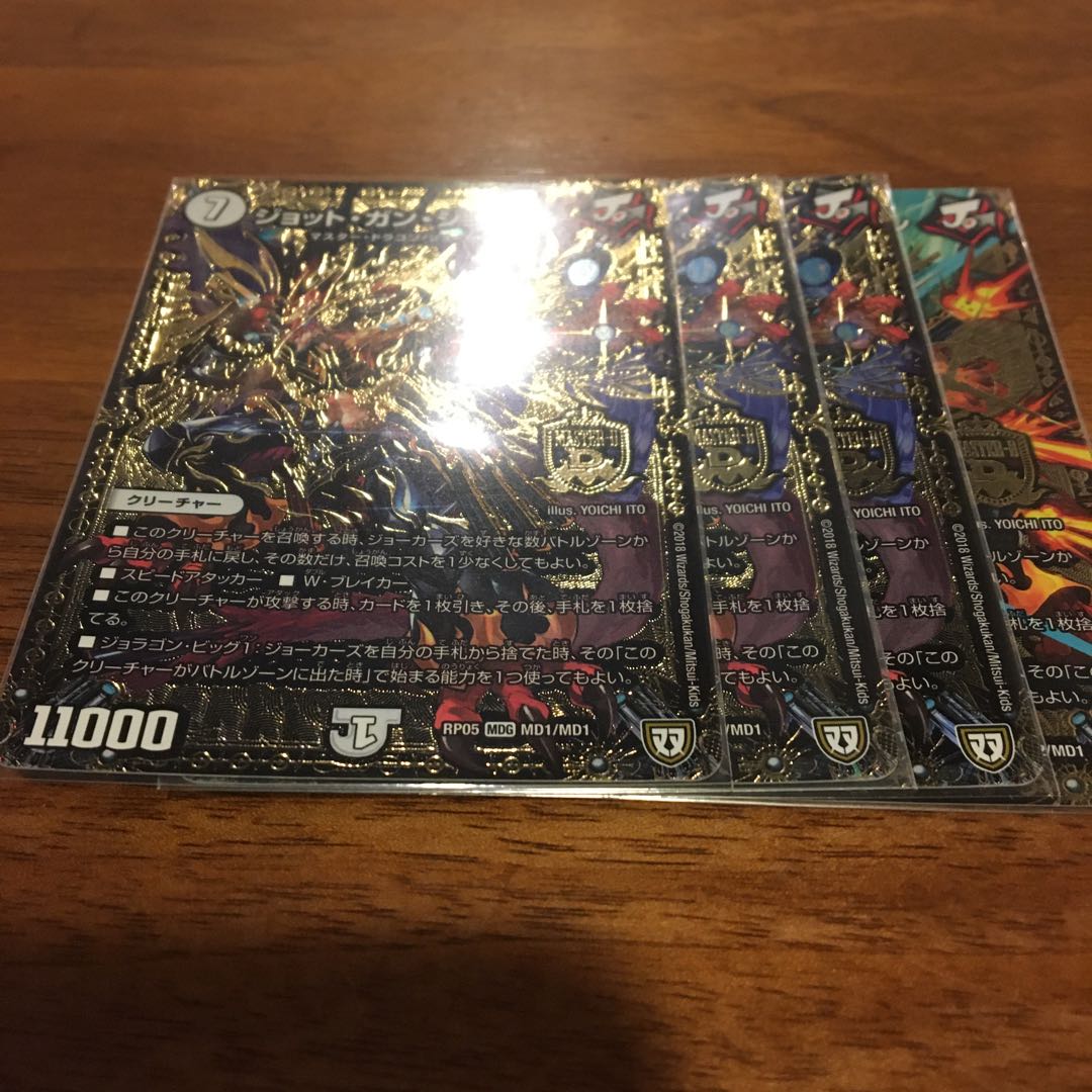 ジョーカーズデッキパーツ