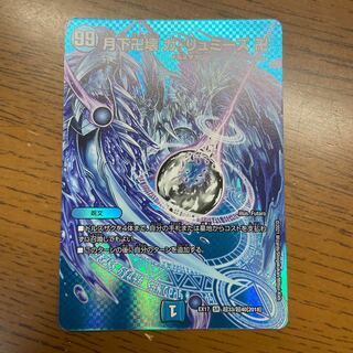 月下卍壊 ガ・リュミーズ SR 超33/超40[2018]