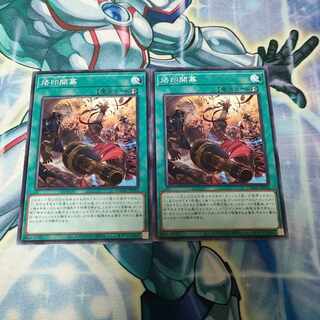 烙印開幕 ノーマル JP054