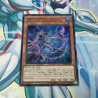 Altergeist Meluseek Super Rare JPB09