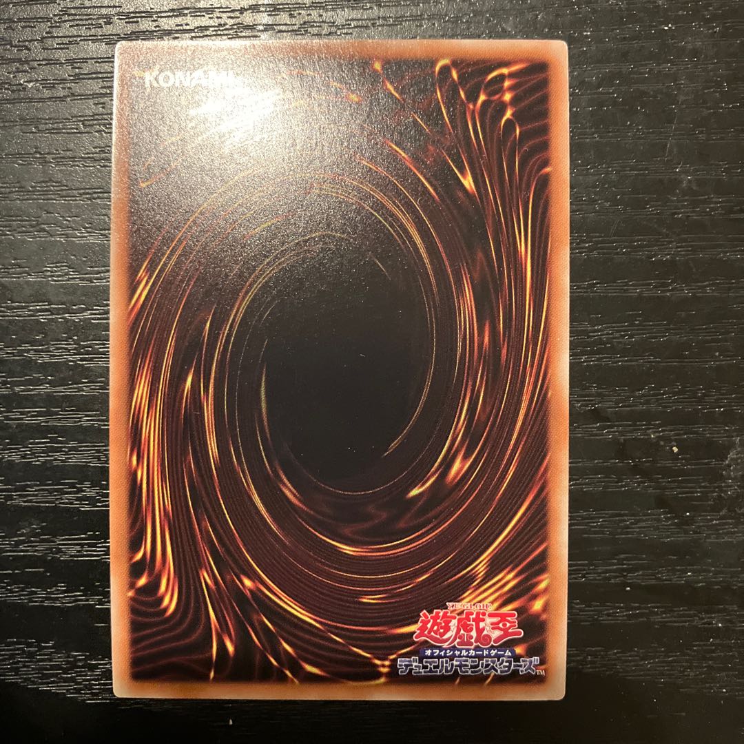 DDD怒涛大王エグゼクティブ・シーザー スーパーレア JP042