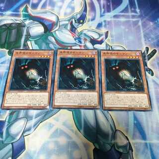 Danger! Mothman! Normal JP027