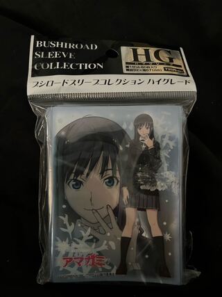 ブシロードスリーブHG Vol.32 アマガミSS「森島 はるか」