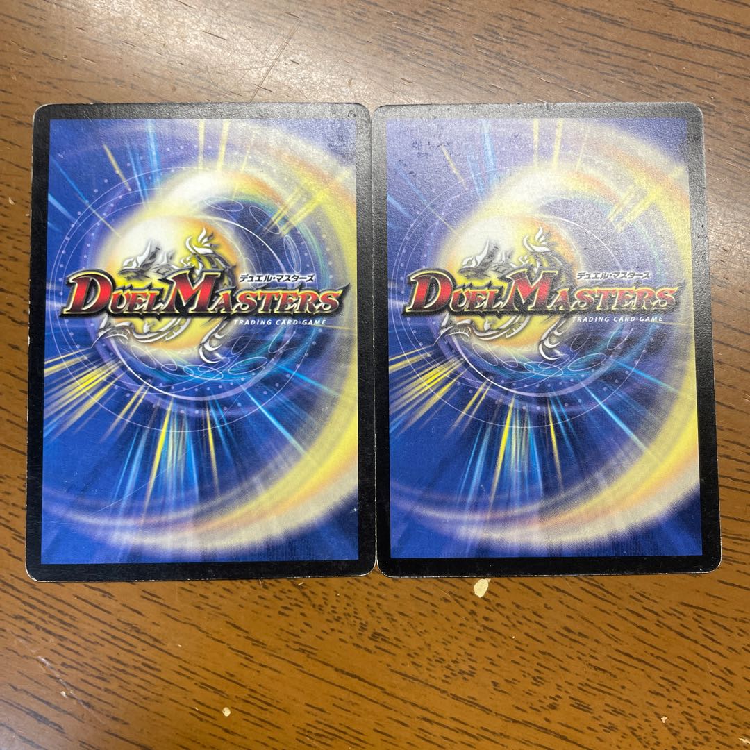 緑神龍ザールベルグ R 7/27