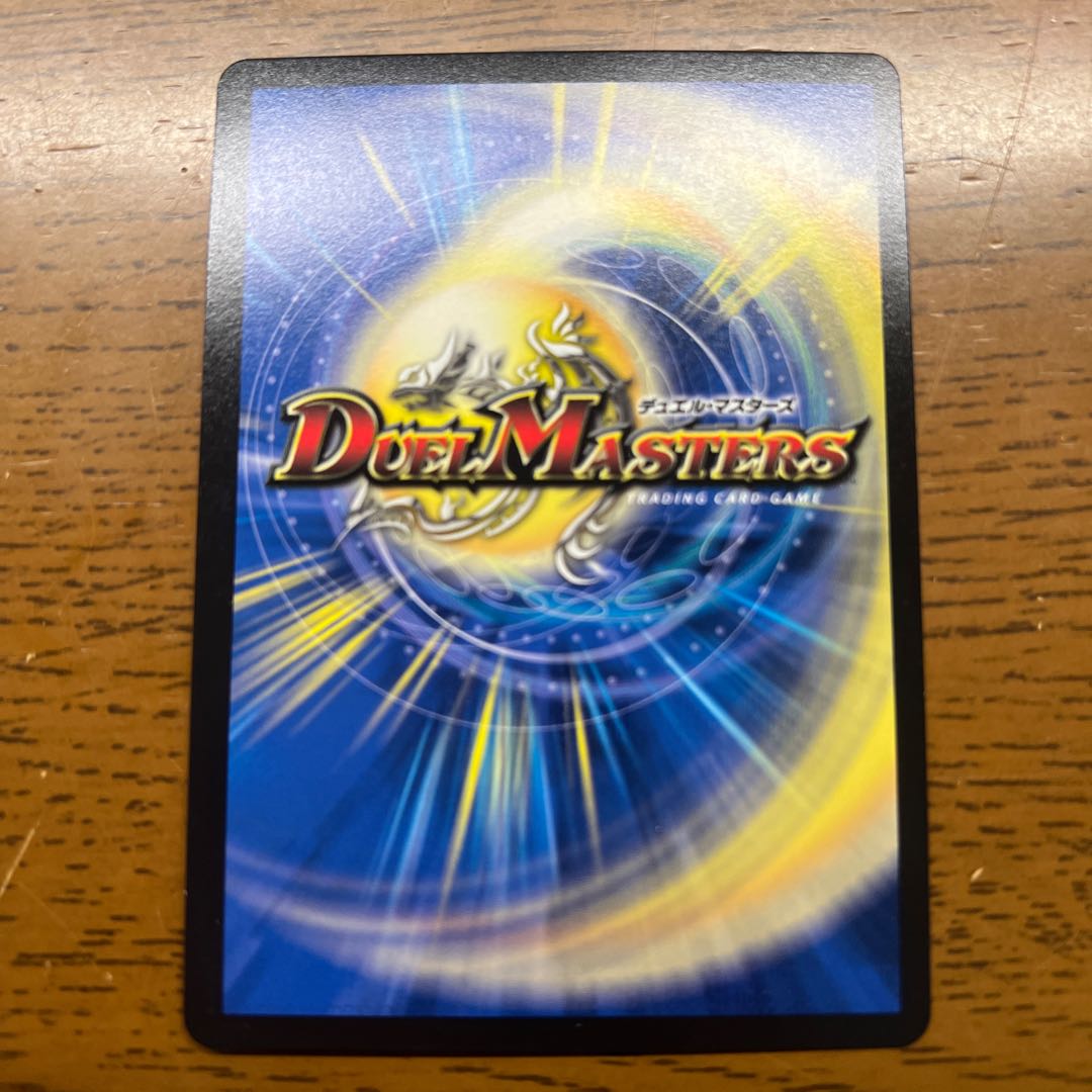 蒼き守護神 ドギラゴン閃 LEG 3/138