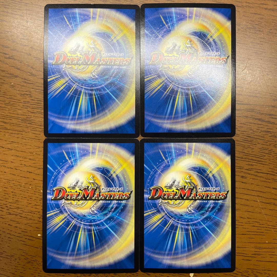 Forbidden Time King Secret End of Brand VR 9/95