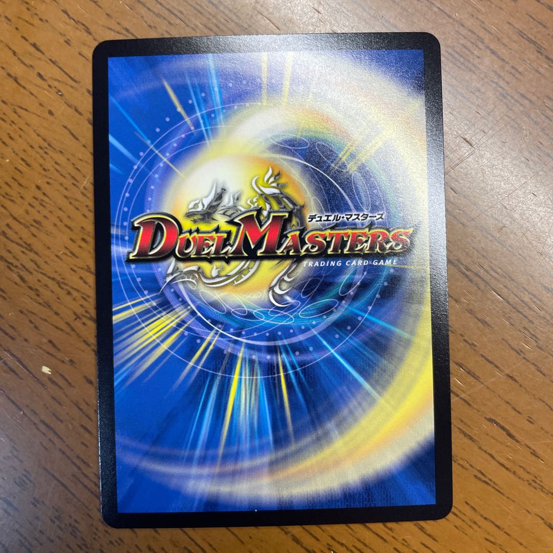 新世界王の破壊｜新世界秩序(下) VR 12/75