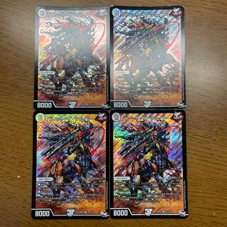 Bullet the Silver SR S1/S10 1枚