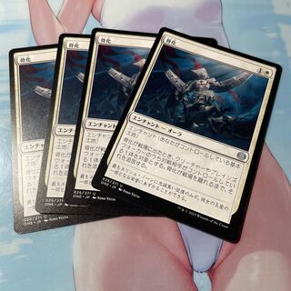 Ossification 4 sheets