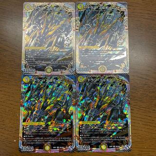 ドラン・ゴルギーニ OR OR2/OR2