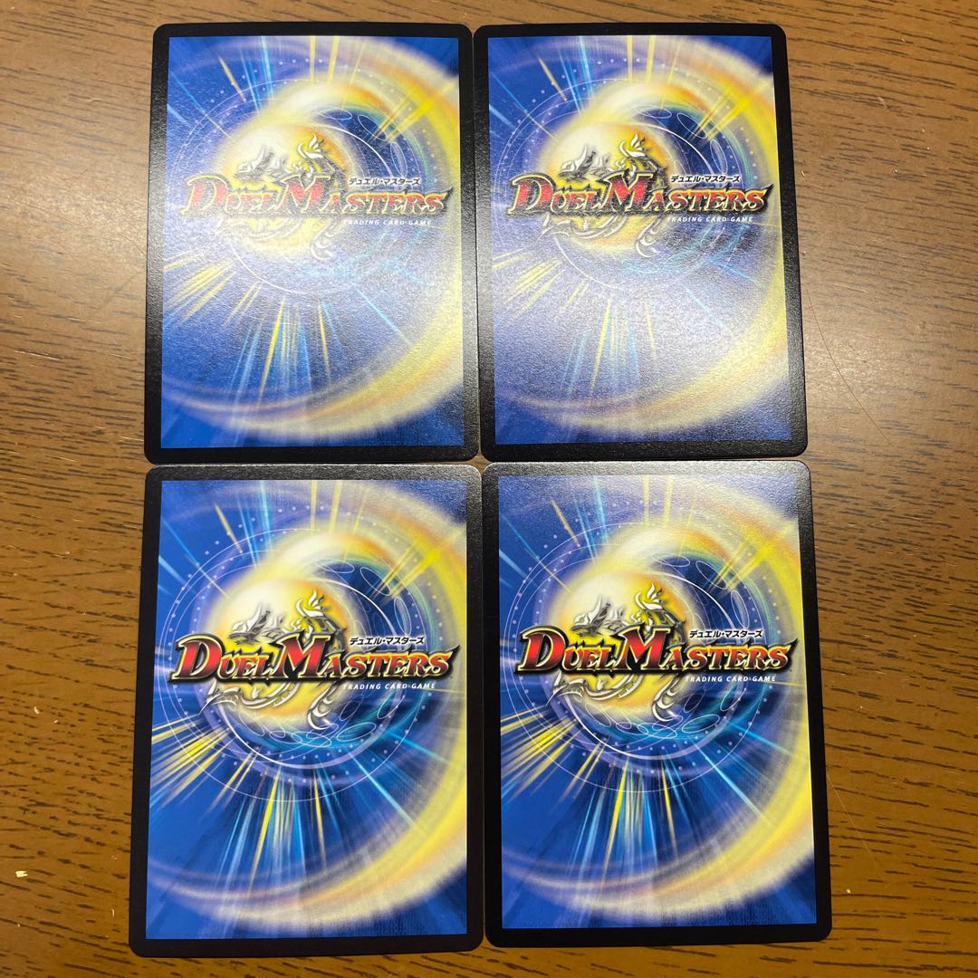 ドラン・ゴルギーニ OR OR2/OR2