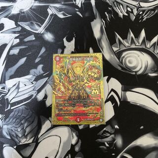 “魔神轟怒”万軍投 MSS M9/M12