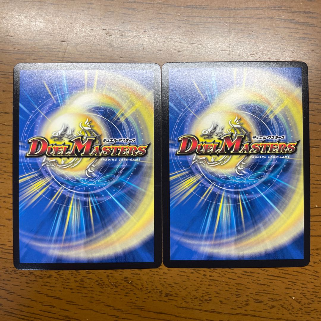 ドラン・ゴルギーニ OR OR2/OR2