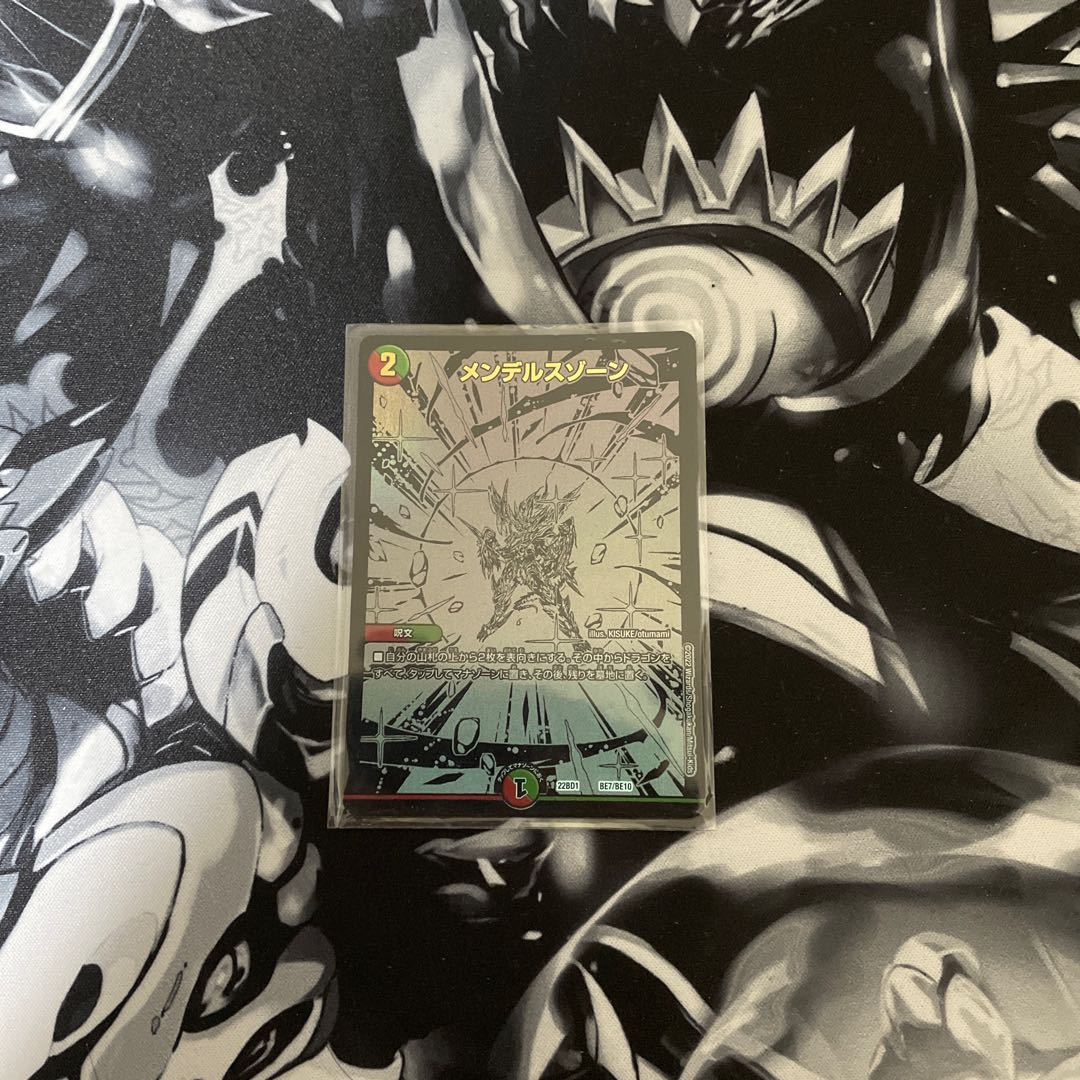 メンデルスゾーン