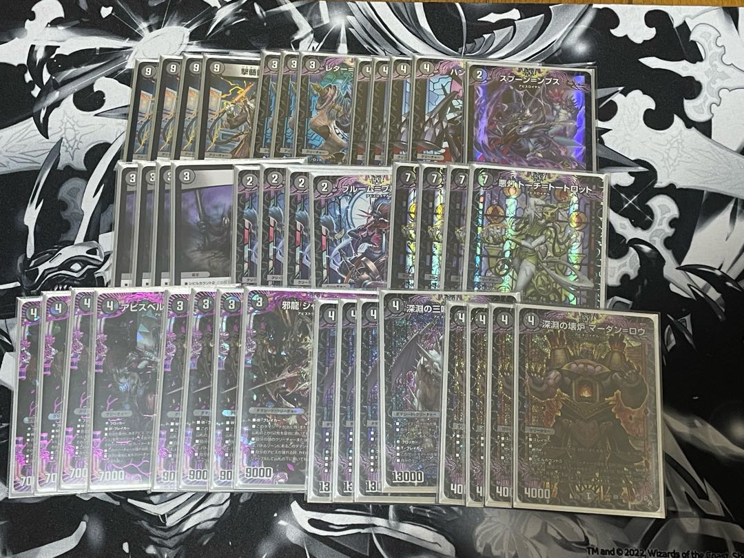 まとめ売り アビスデッキ付