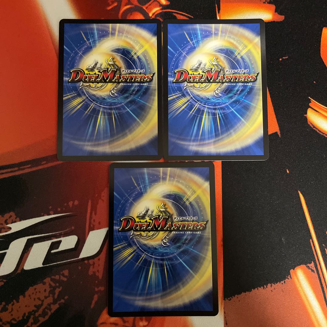 ボルシャック・バラフィオルアドレナリンVer.) SR S6/S8 3枚