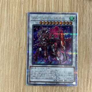 フルール・ド・バロネス　25thシークレット