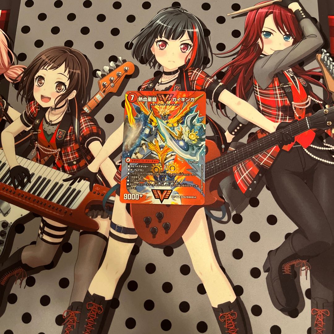 Ginga Greatsword Guy Hart｜Hot Blood Star Dragon Guy Ginga WVC Psychic25a/Psychic40[2014]｜Psychic25b/Psychic40[2014].