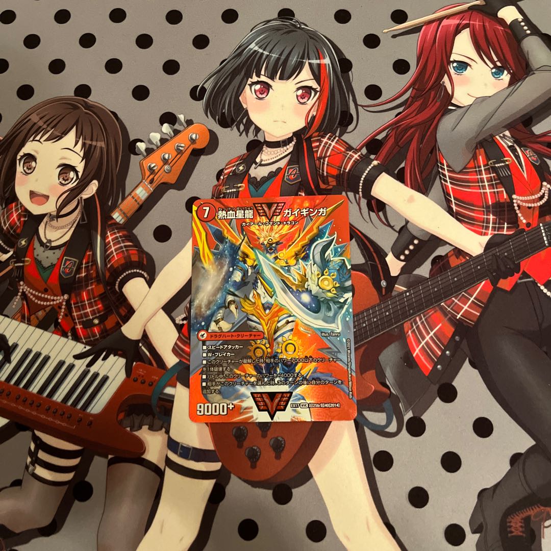 Ginga Greatsword Guy Hart｜Hot Blood Star Dragon Guy Ginga WVC Psychic25a/Psychic40[2014]｜Psychic25b/Psychic40[2014].