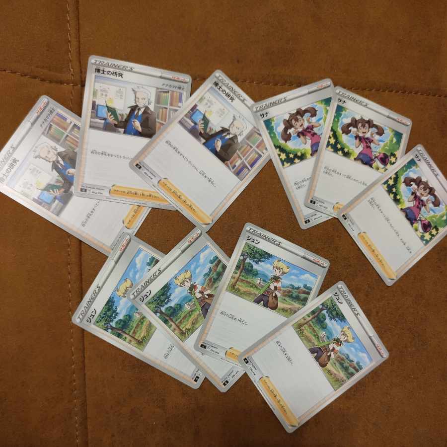 Jun 399/414 x 4 cards, Professor's Research (Professor Magnolia) Dr. Nanakamado 403/414 x 3 cards, Shauna 395/414 x 3 cards Total 10 Pokémon cards