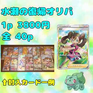 ぴー様専用 2pの通販 水瀬@プロフ必読(112627208) | magi