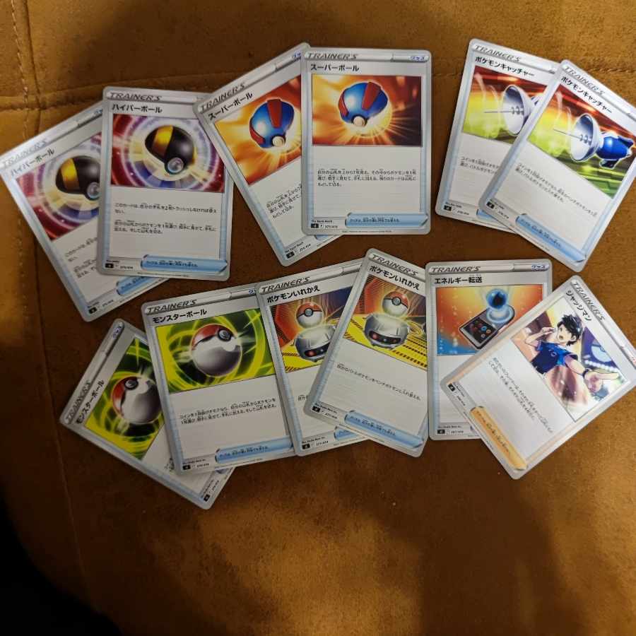 Ultra Ball 375/414,Great Ball 383/414,Poke Ball 379/414,Pokemon Catcher 378/414,Switch 377/414,Energy Transfer 367/414,Judge 398/414