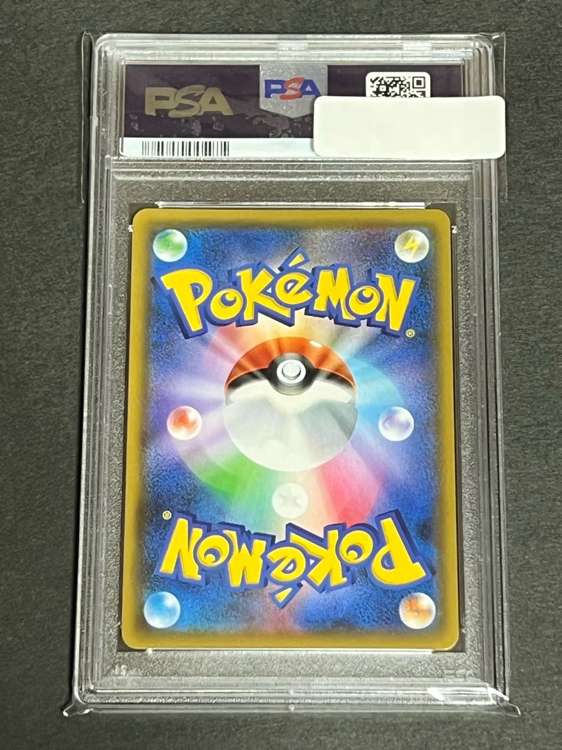 SALE] Musashi and Kojiro SR PSA9 Beautiful