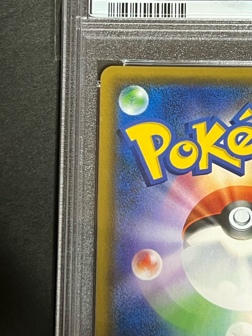 SALE] Musashi and Kojiro SR PSA9 Beautiful