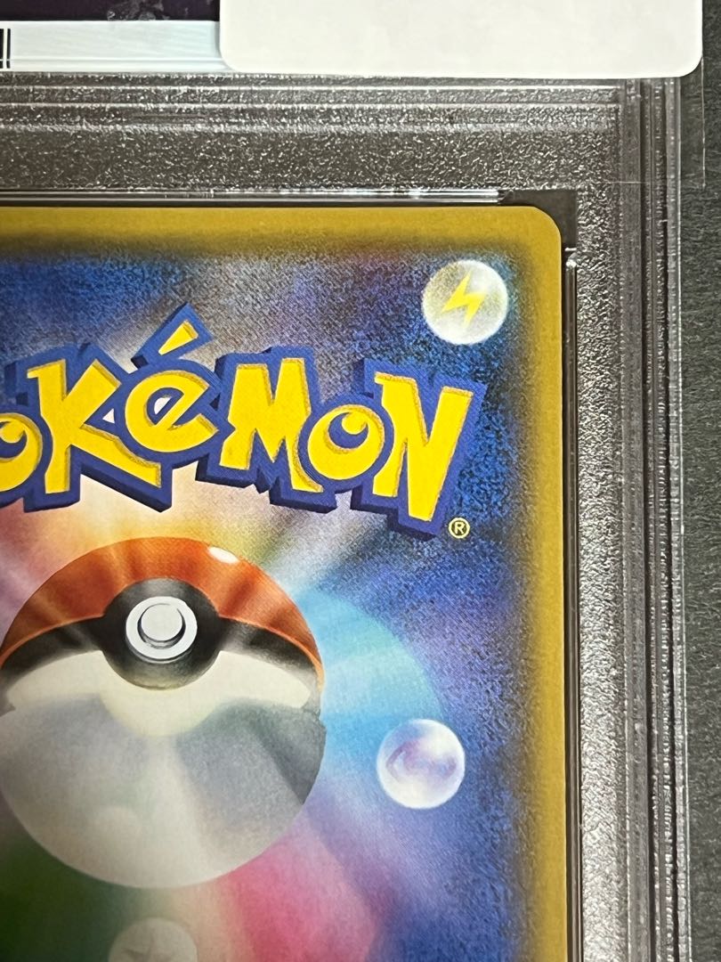 SALE] Musashi and Kojiro SR PSA9 Beautiful