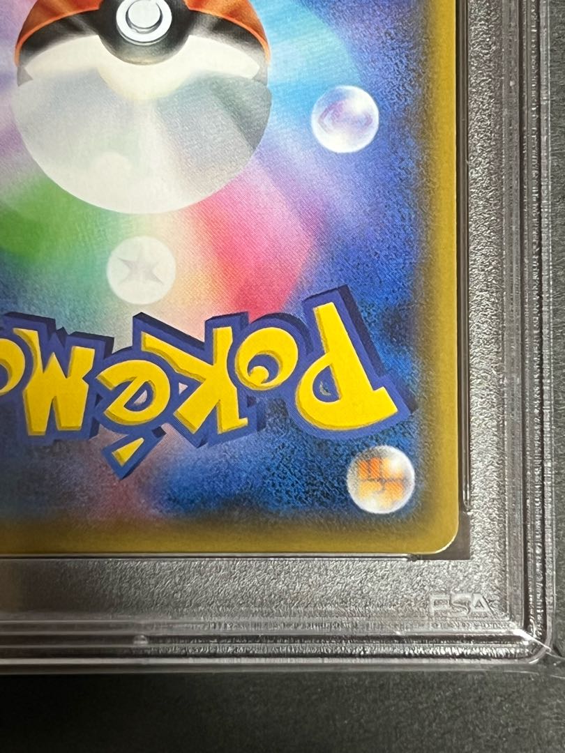 SALE] Musashi and Kojiro SR PSA9 Beautiful