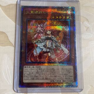 火霊媒師ヒータ　25th クオシク