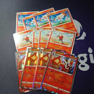 エースバーン進化ライン