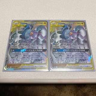 アルセウス&ディアルガ&パルキア