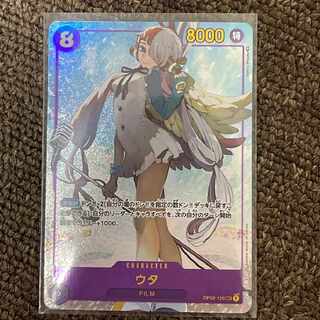 ウタ SEC-P [OP02-120] (ブースターパック頂上決戦)