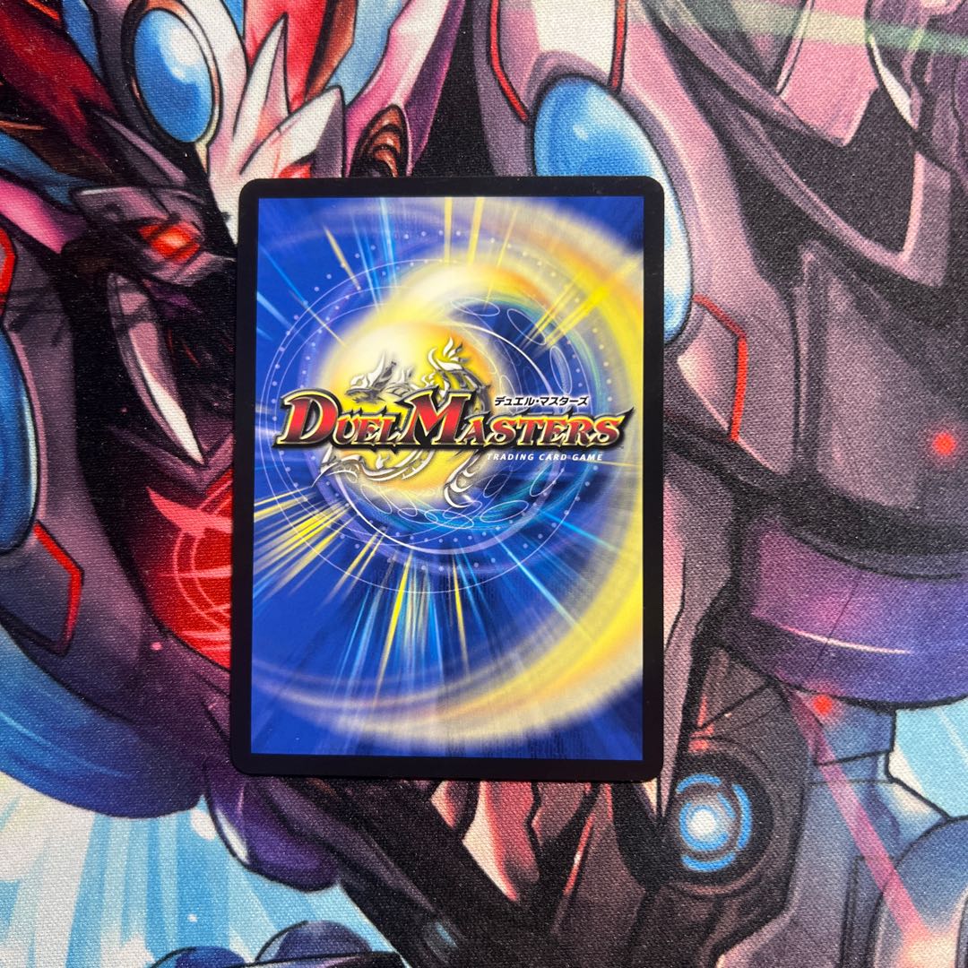 「無月」の頂 $スザーク$ SR 8/130