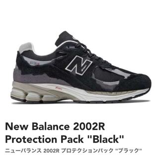 New Balance M2002RDJ 28cm 28cm