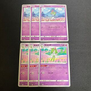 キルリア C 037/068