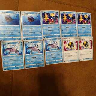 SharpedoMantine Carvanha Ultra Ball