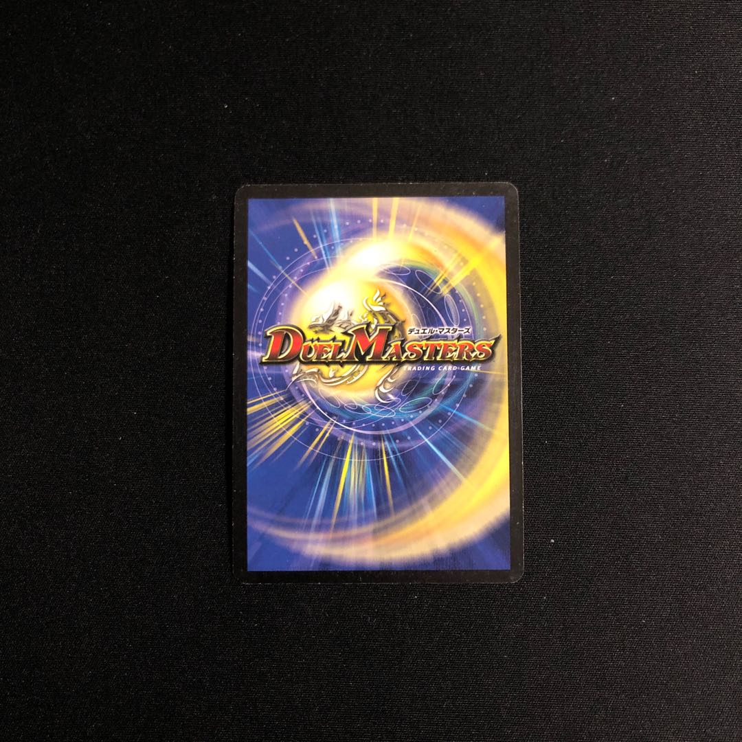 陽炎の守護者ブルー・メルキス