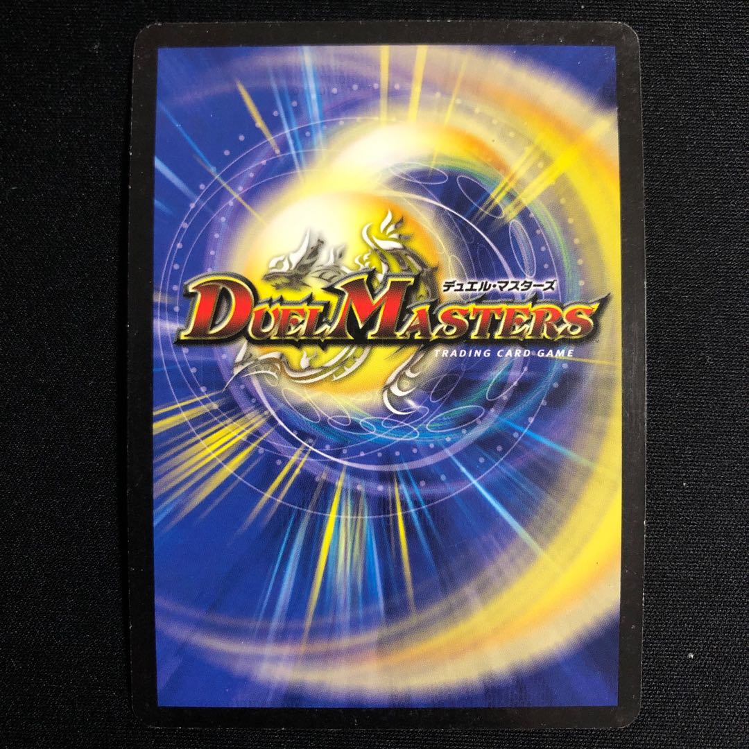 陽炎の守護者ブルー・メルキス